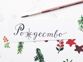 merry christmass