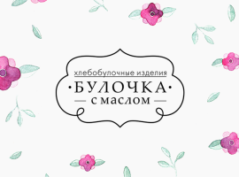 polarmenow