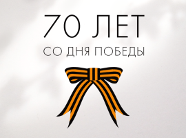 polarmenow